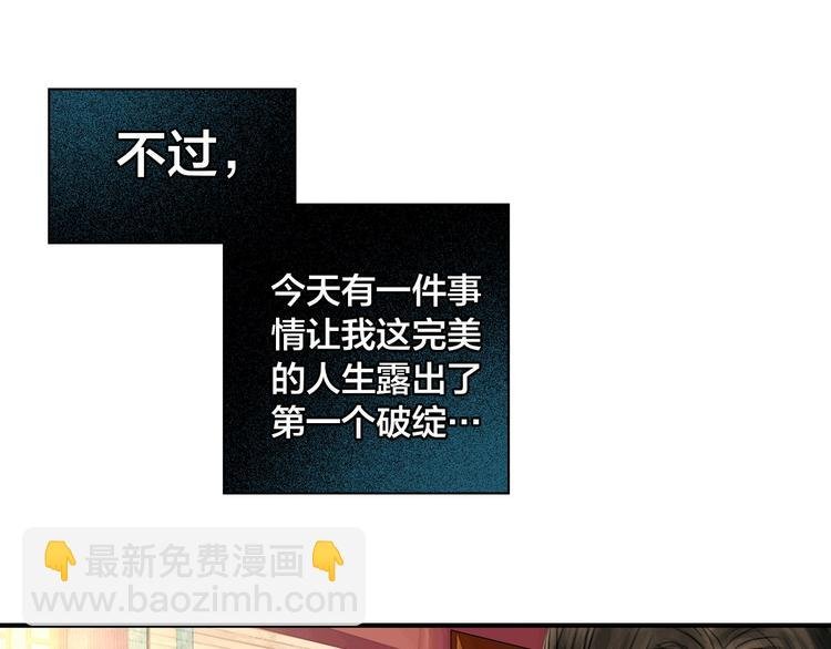 第1话 逃婚到夫家（上）