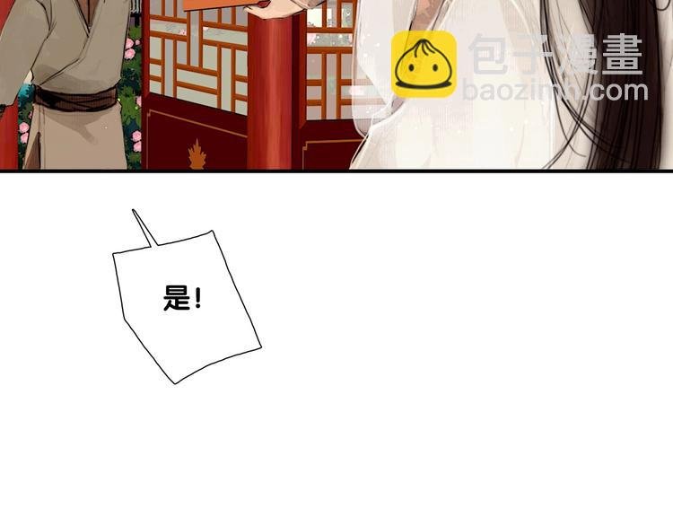 第1话 逃婚到夫家（上）
