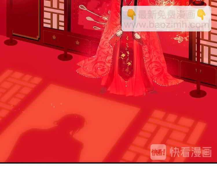 第1话 逃婚到夫家（上）