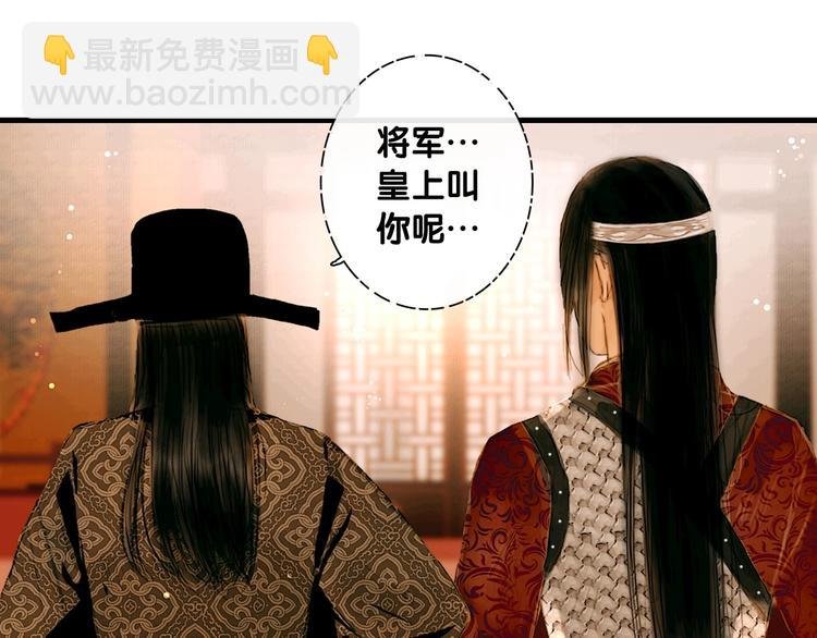 第4话 互换灵魂（下）