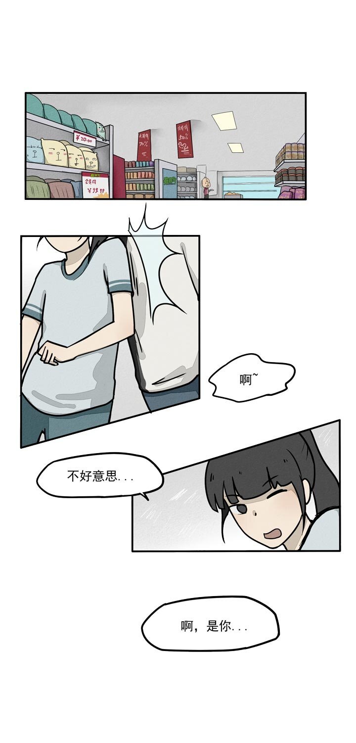 第12话 姻缘