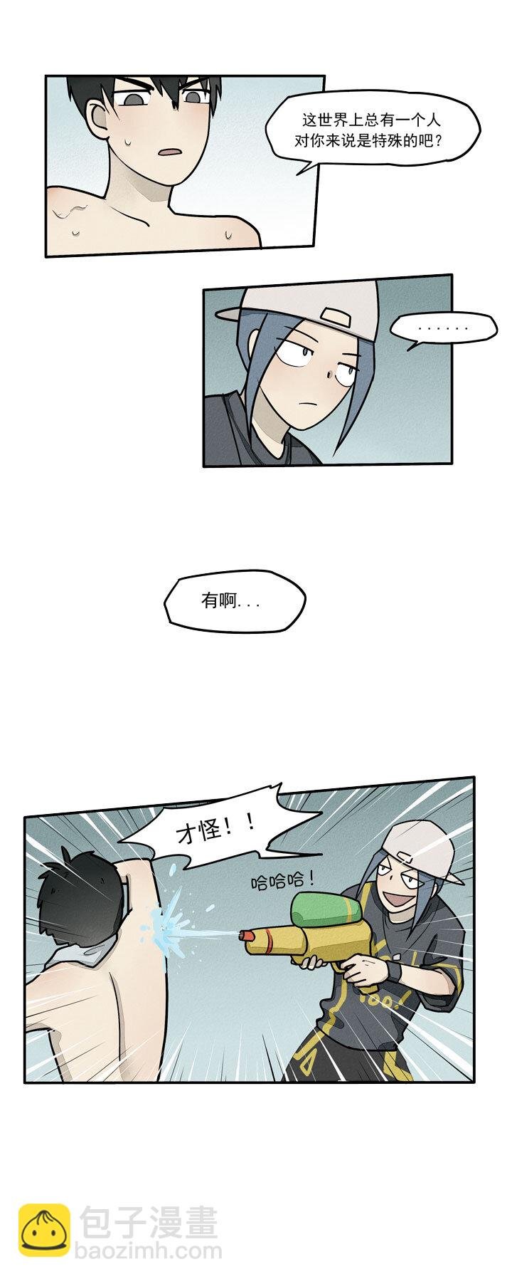 第14话 浴室闲聊