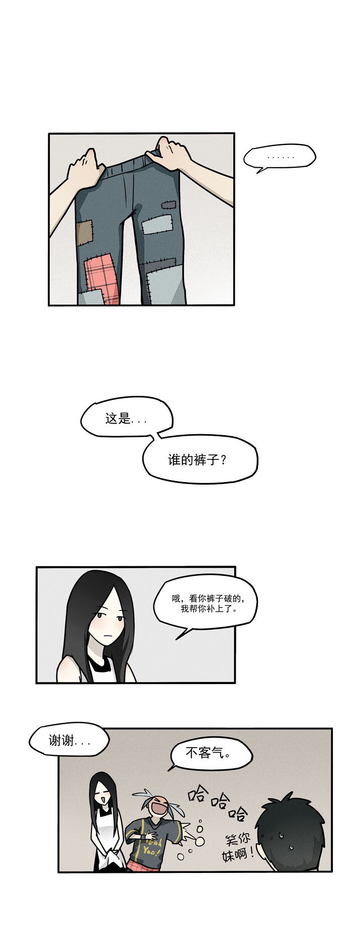 第14话 浴室闲聊