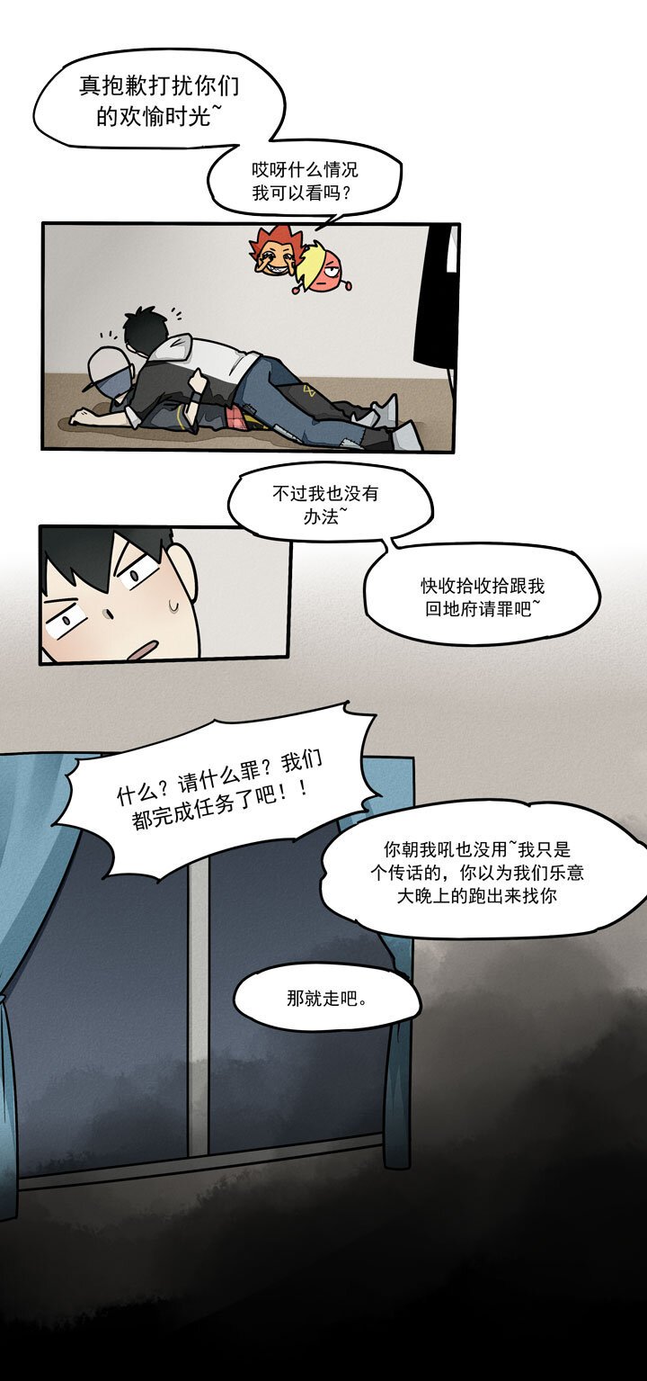 第14话 浴室闲聊