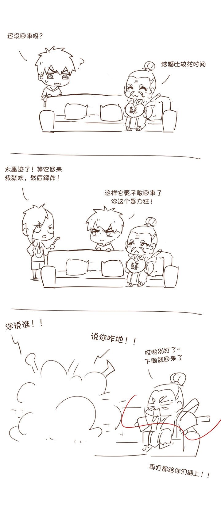 下周会更新的
