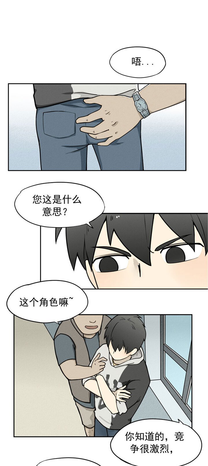 第1话 马列