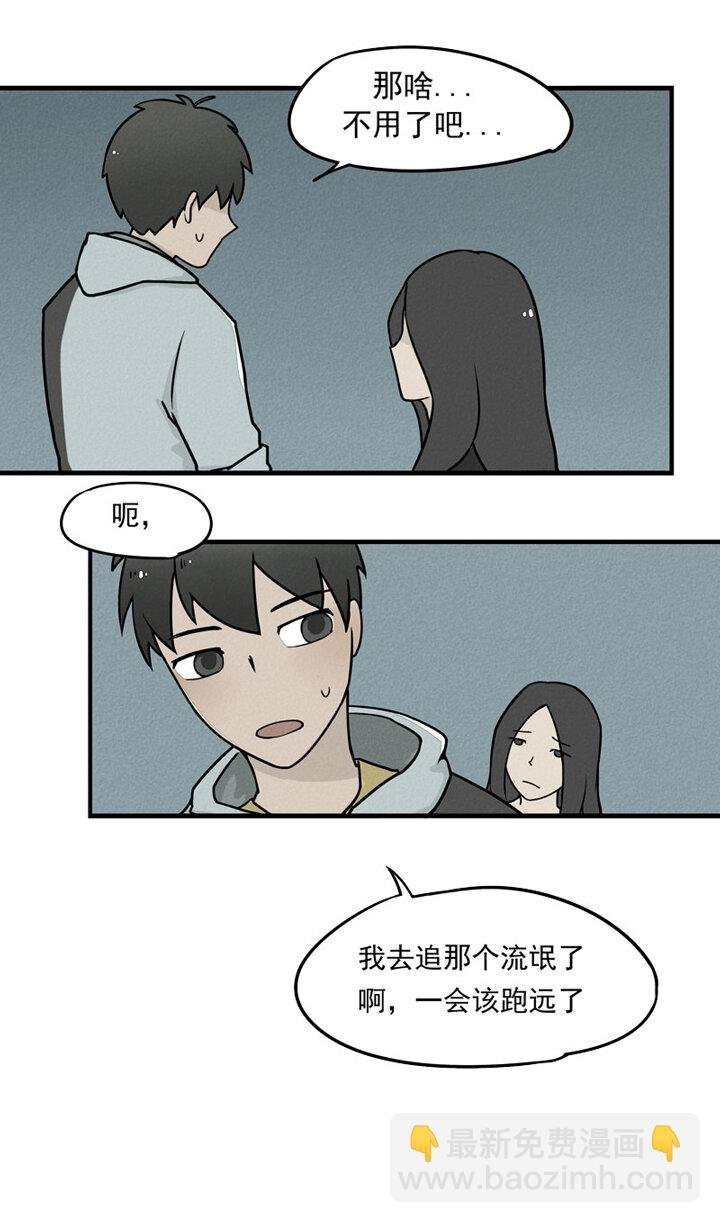 第1话 马列