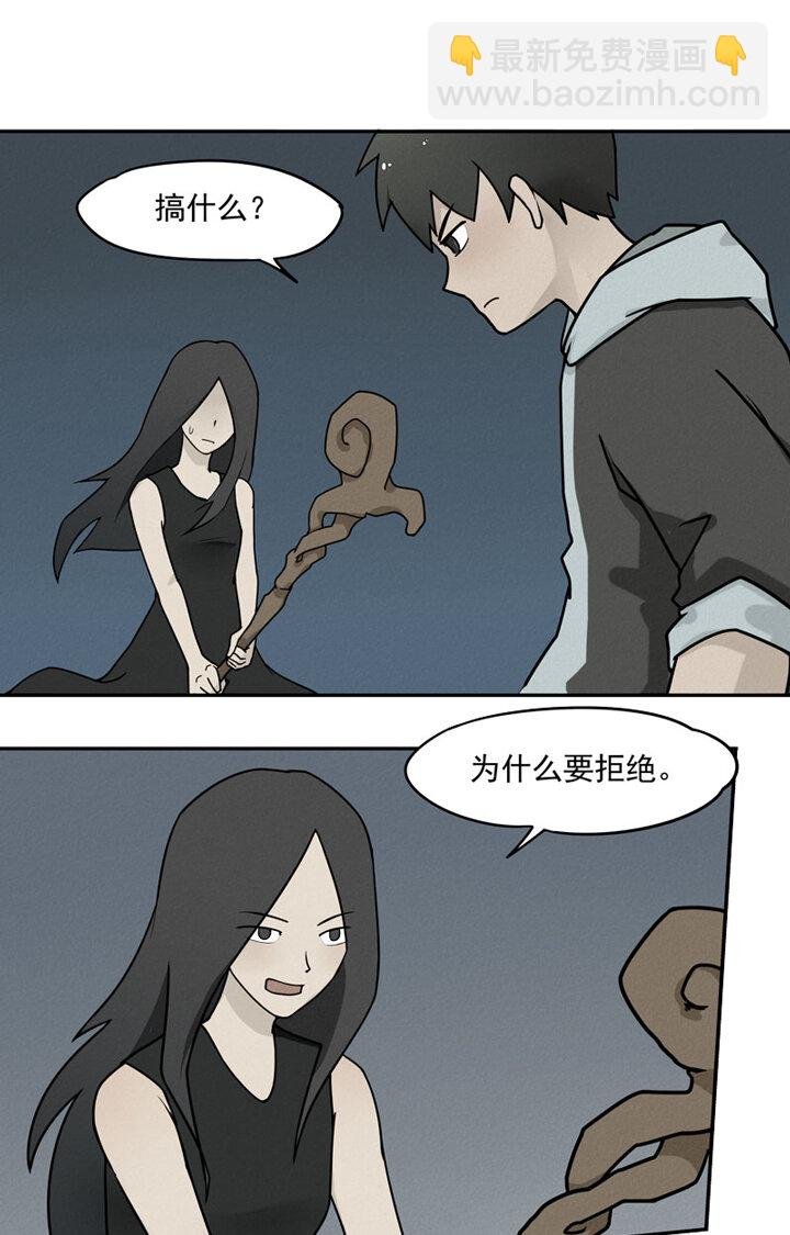 第1话 马列