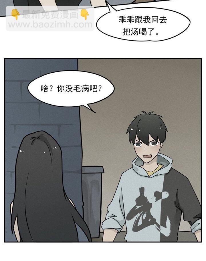 第1话 马列