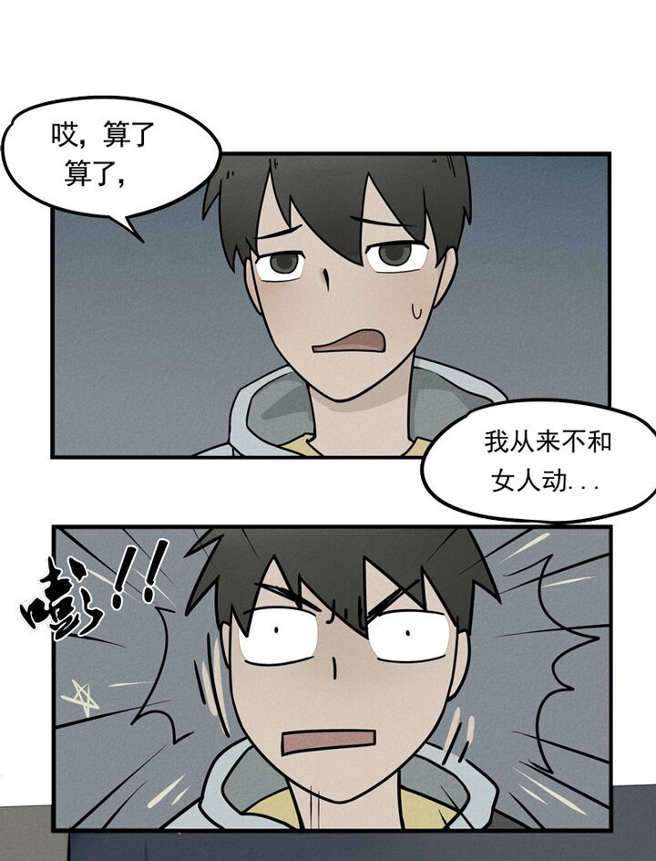 第1话 马列