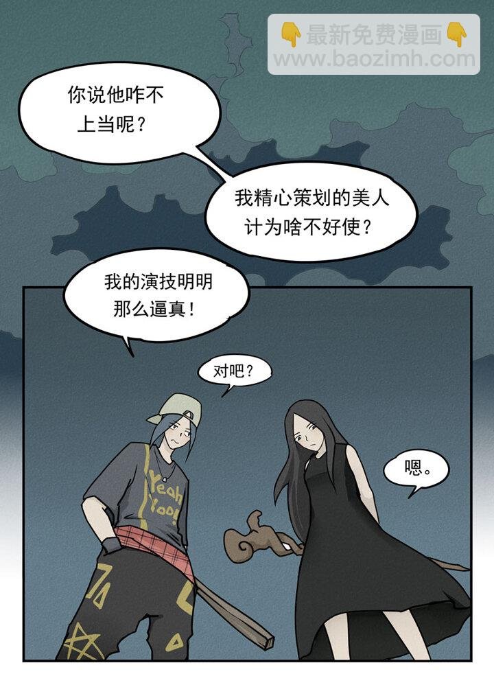 第1话 马列