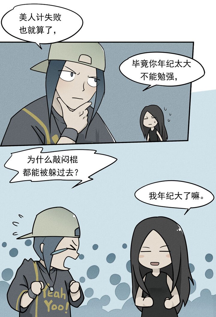 第1话 马列