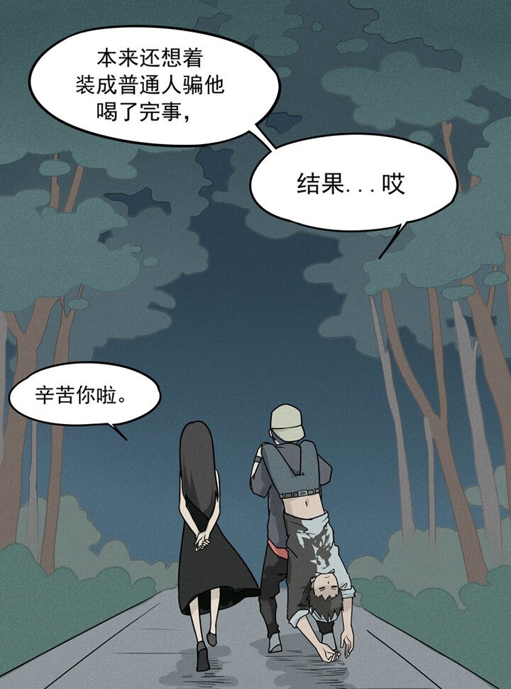 第1话 马列