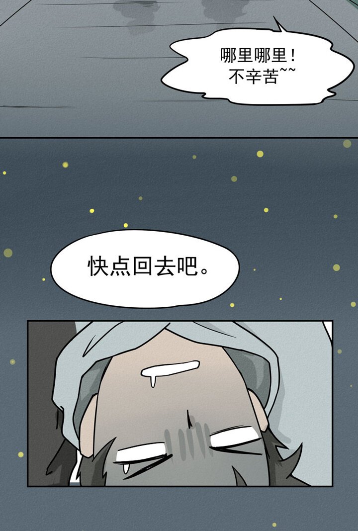 第1话 马列