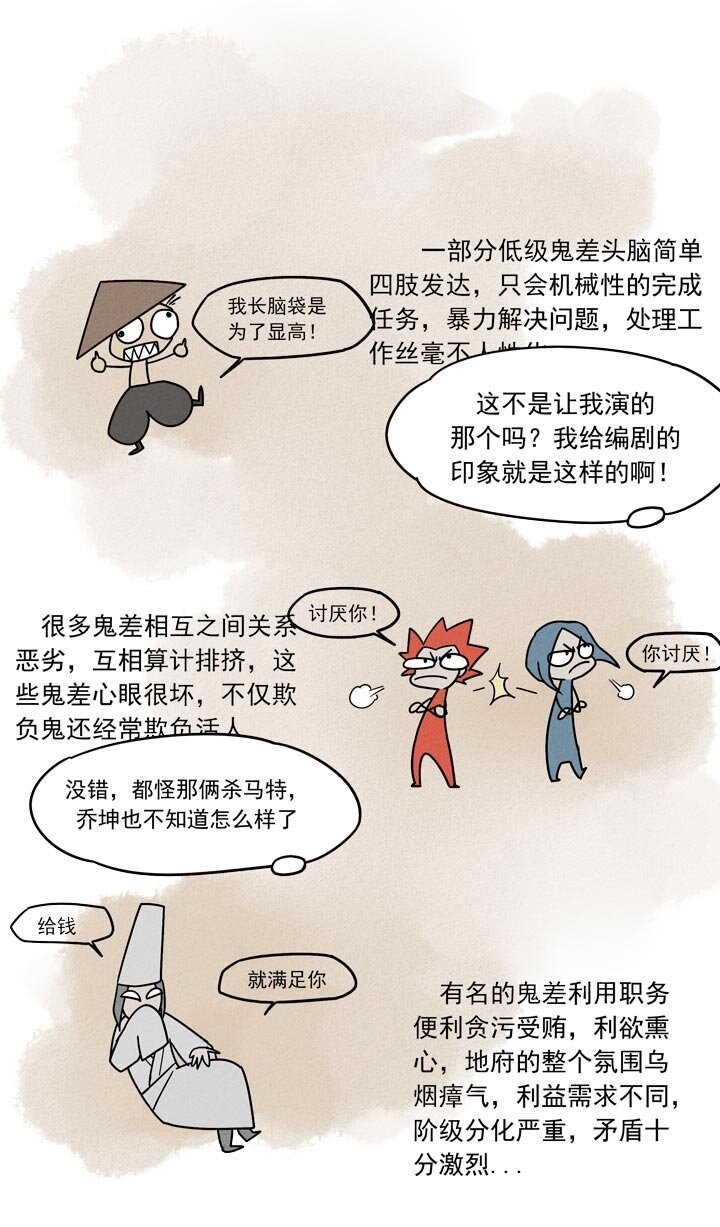 第17话 剧本