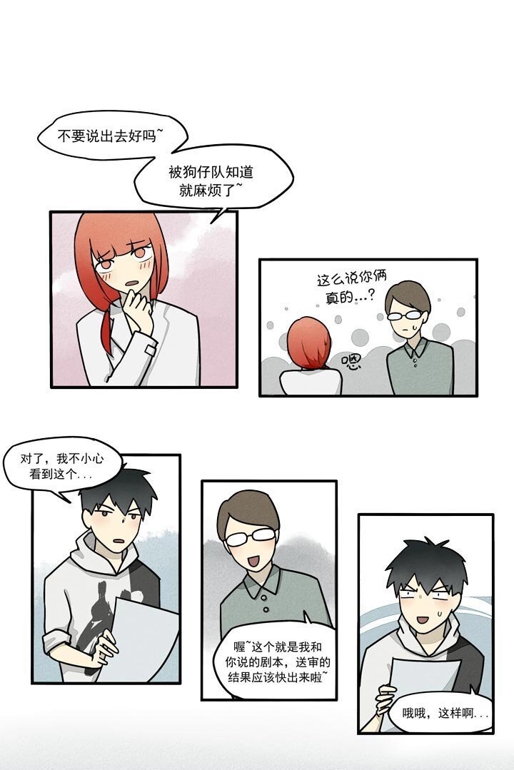 第17话 剧本