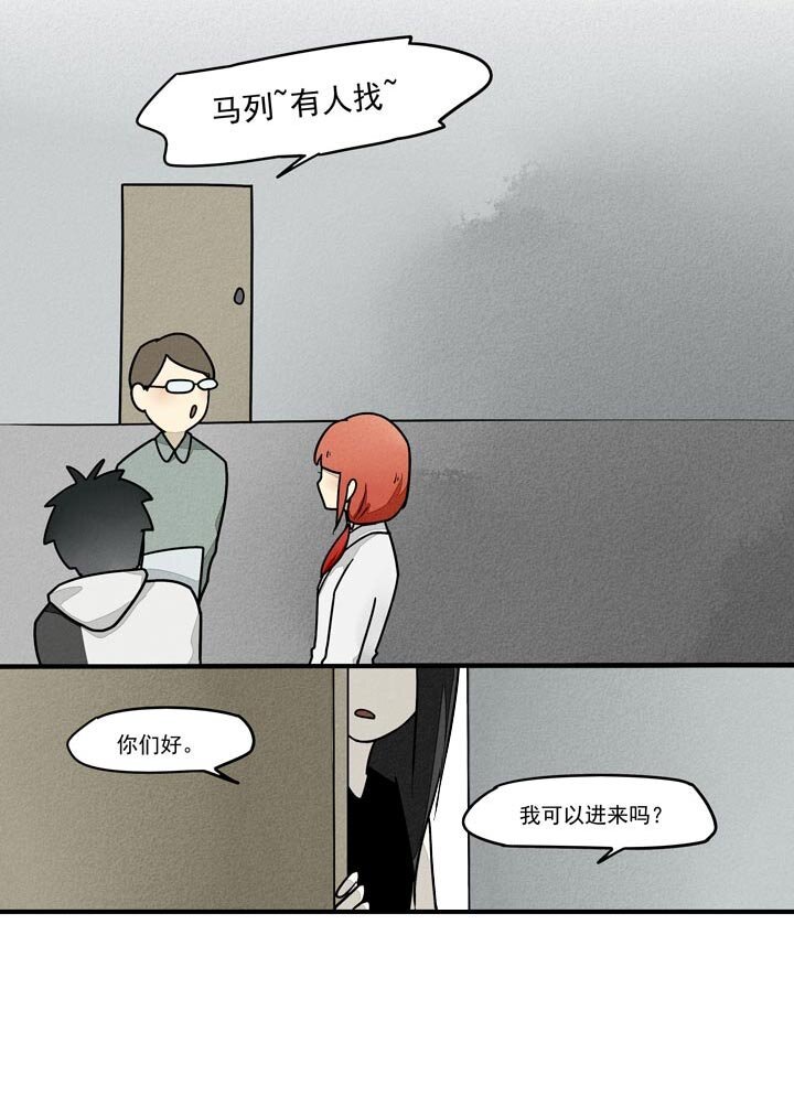 第17话 剧本