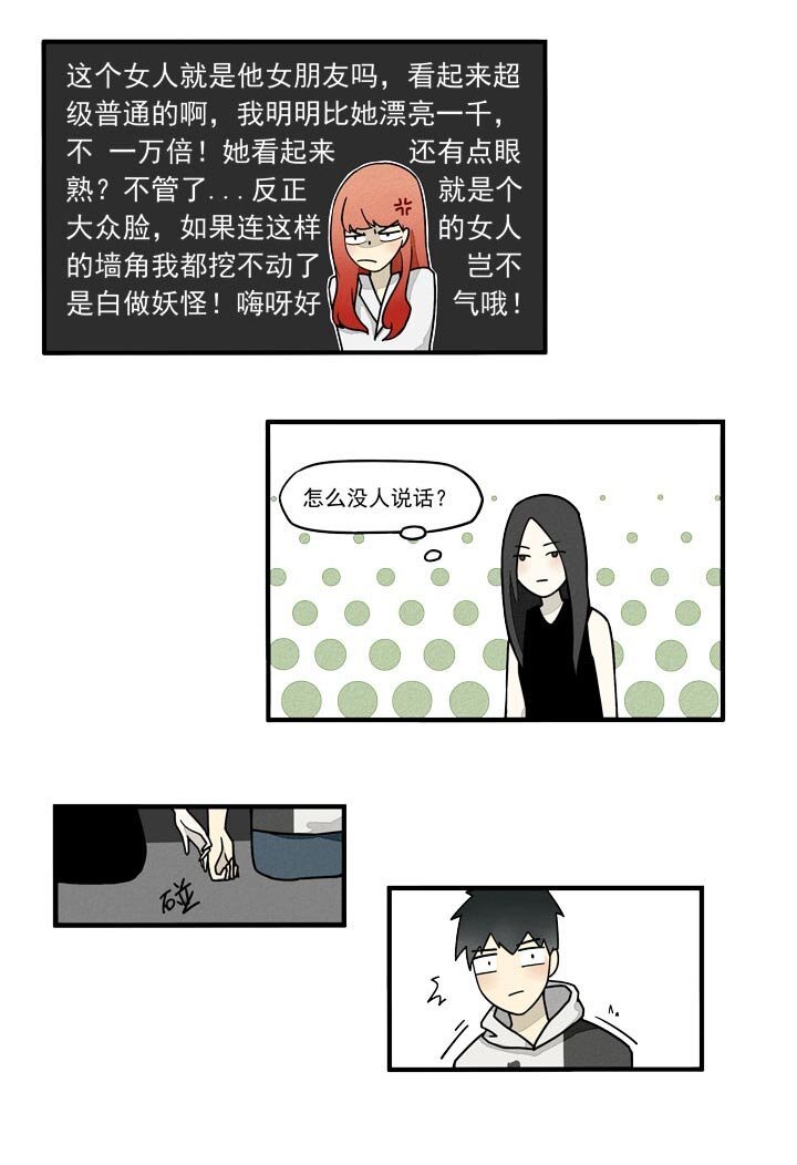 第17话 剧本