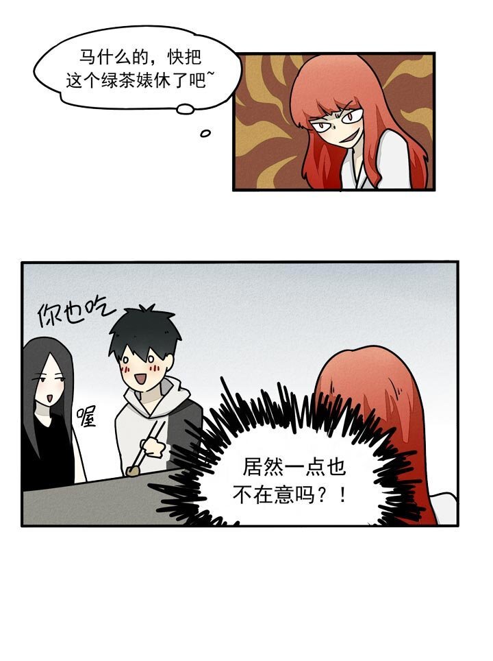 第17话 剧本