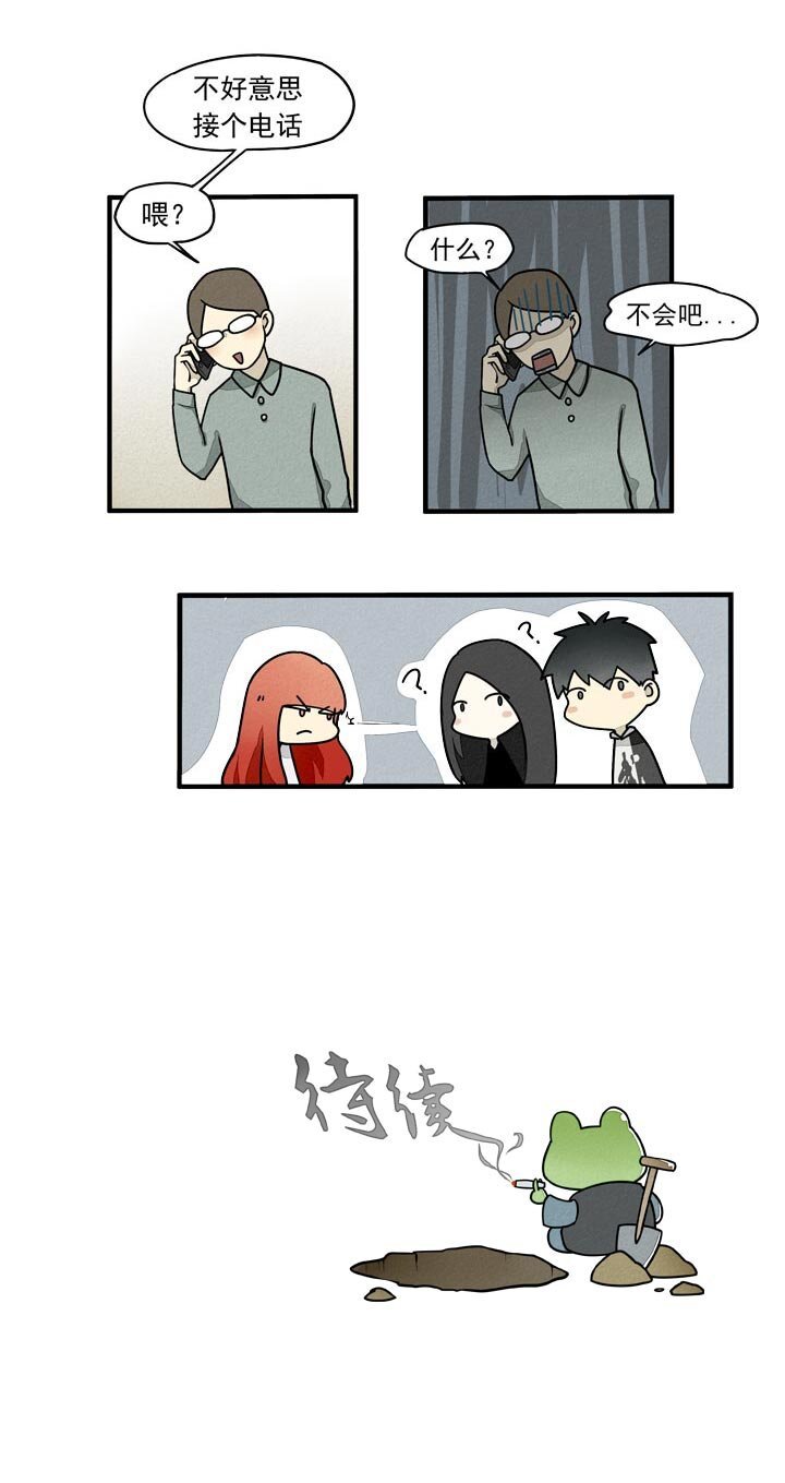 第17话 剧本