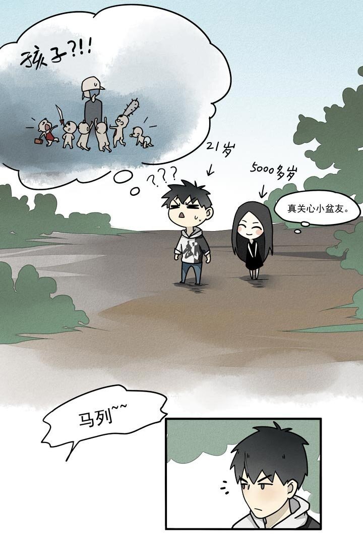 第18话 乔坤回来啦