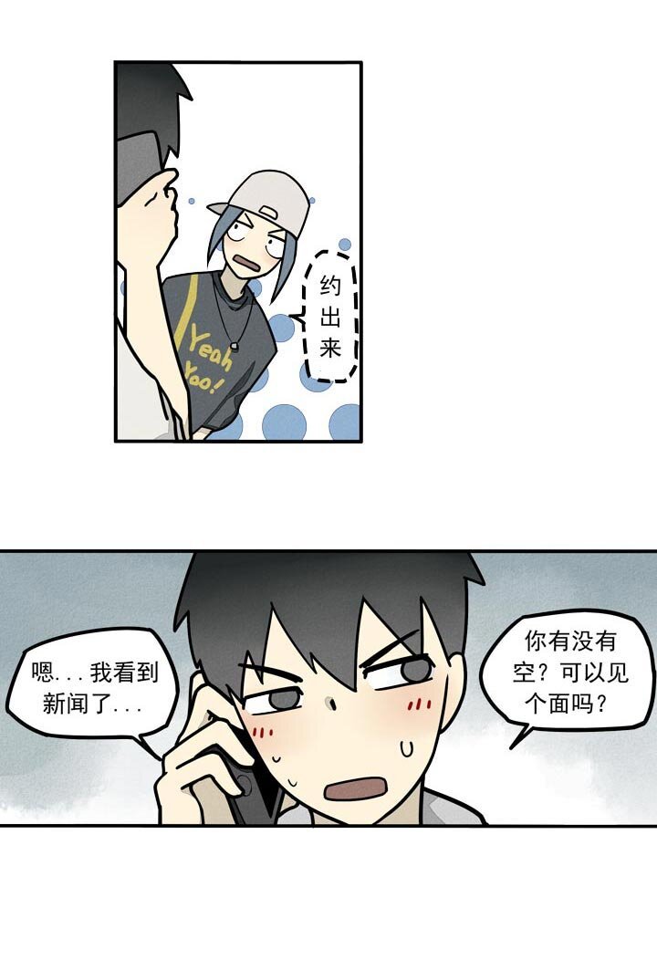 第19话 吃醋吧