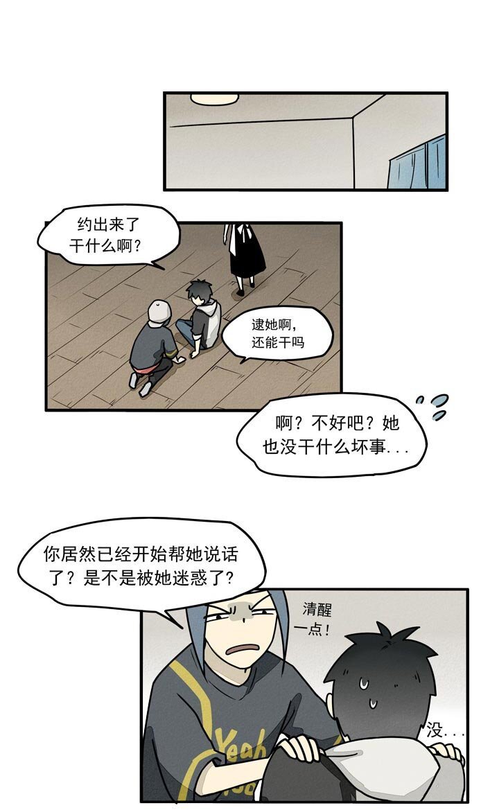 第19话 吃醋吧