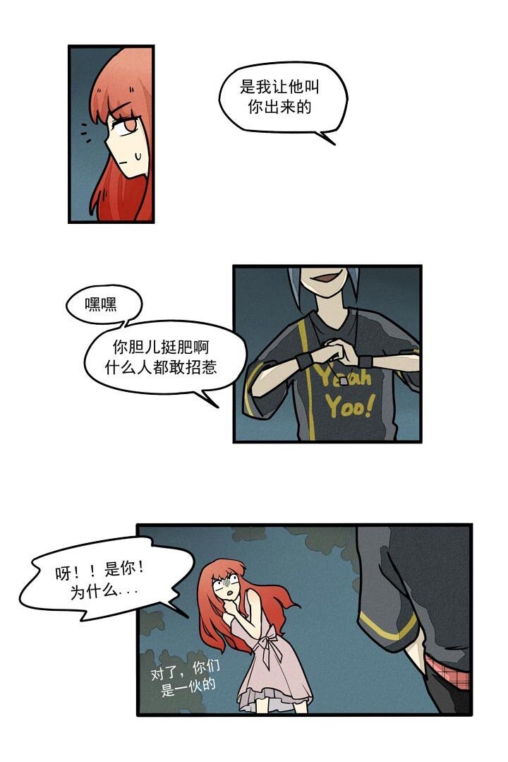 第19话 吃醋吧