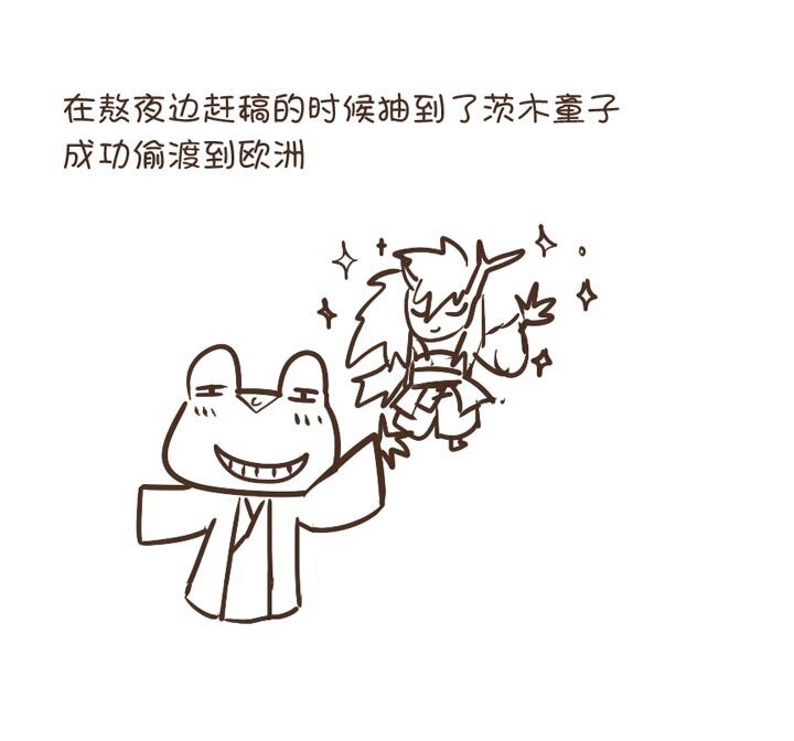 第19话 吃醋吧