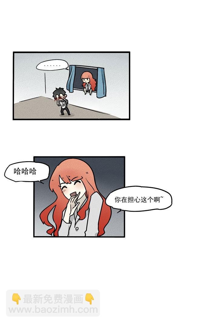 第20话 转世村