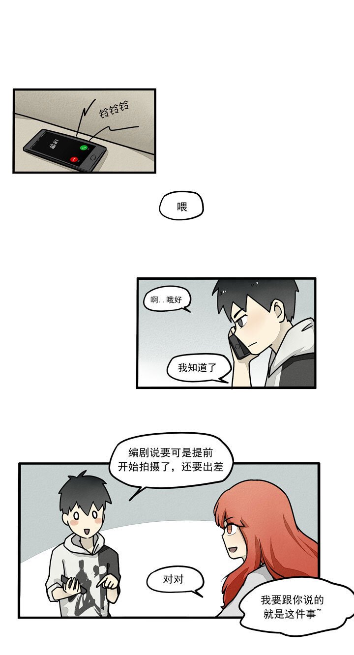 第20话 转世村