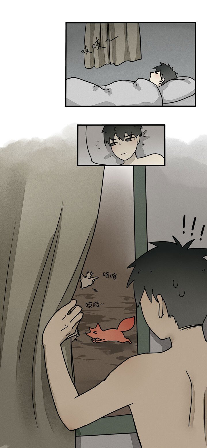 第21话 旅行