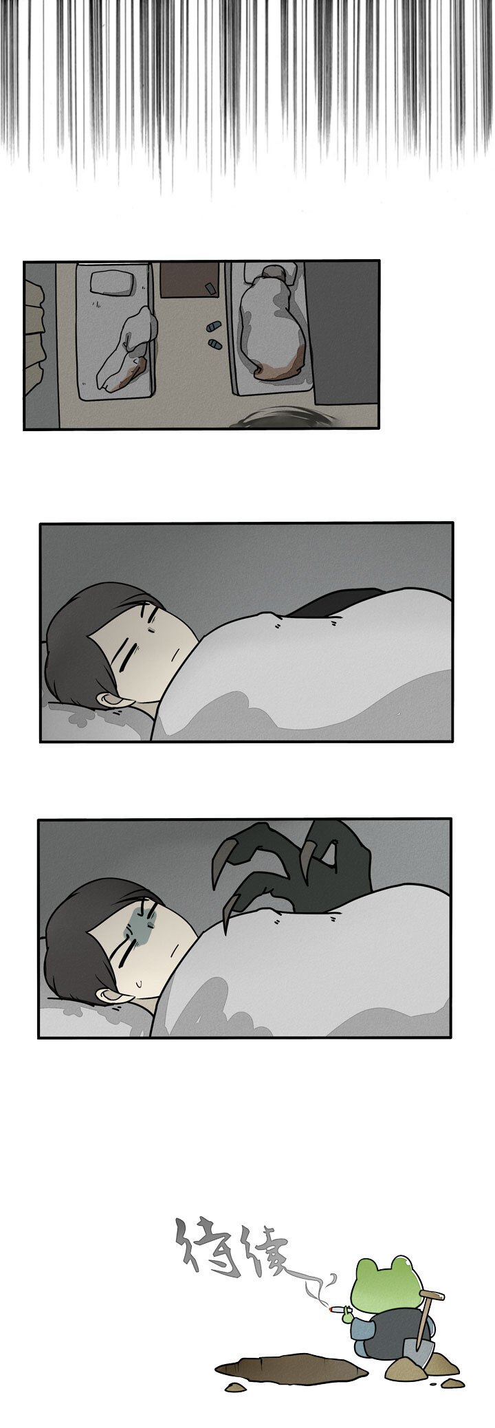 第21话 旅行
