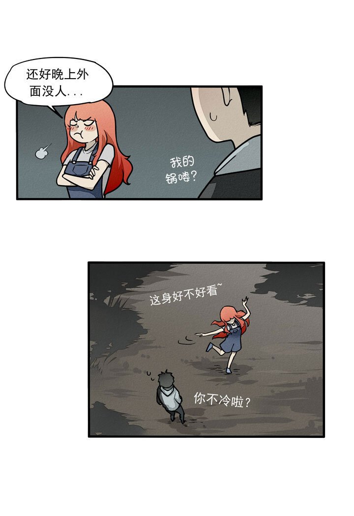 第22话 柳