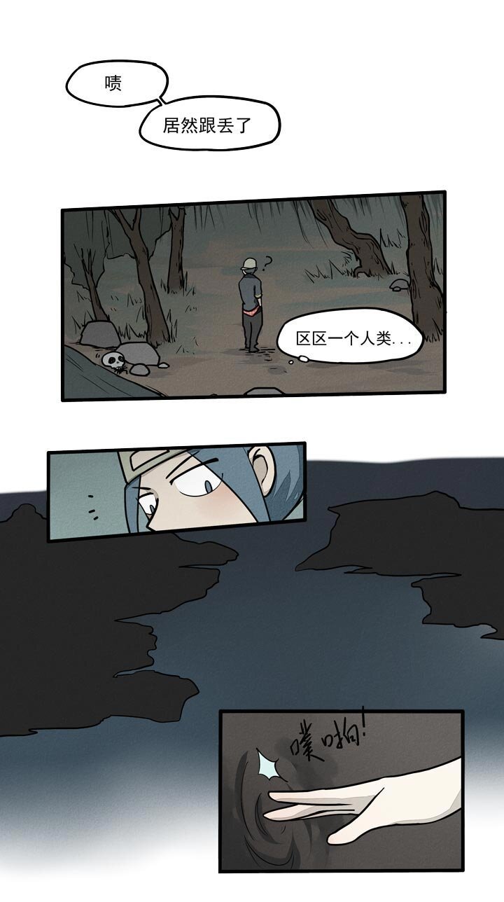第23话 冲突