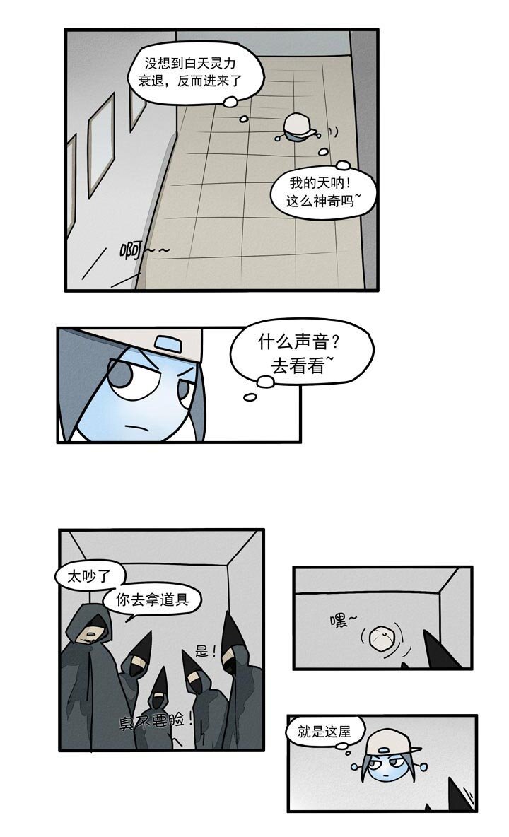 第25话 献祭