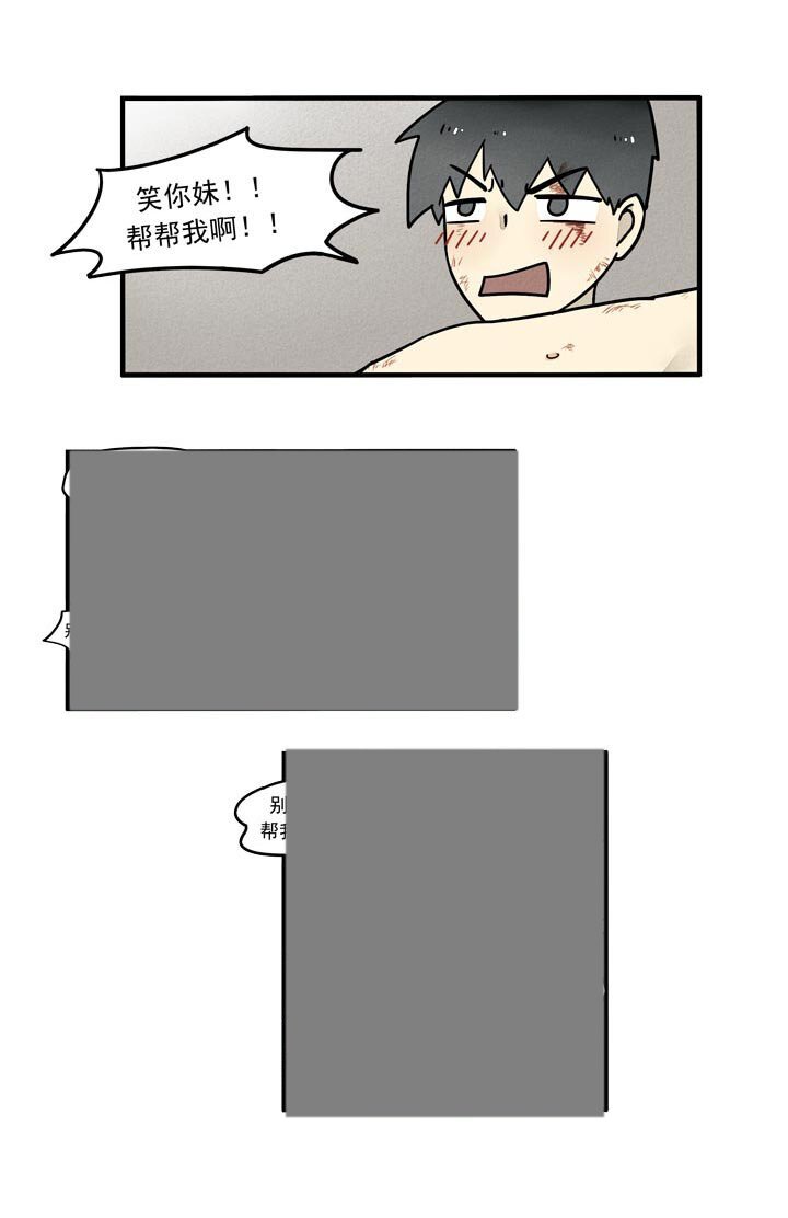 第25话 献祭