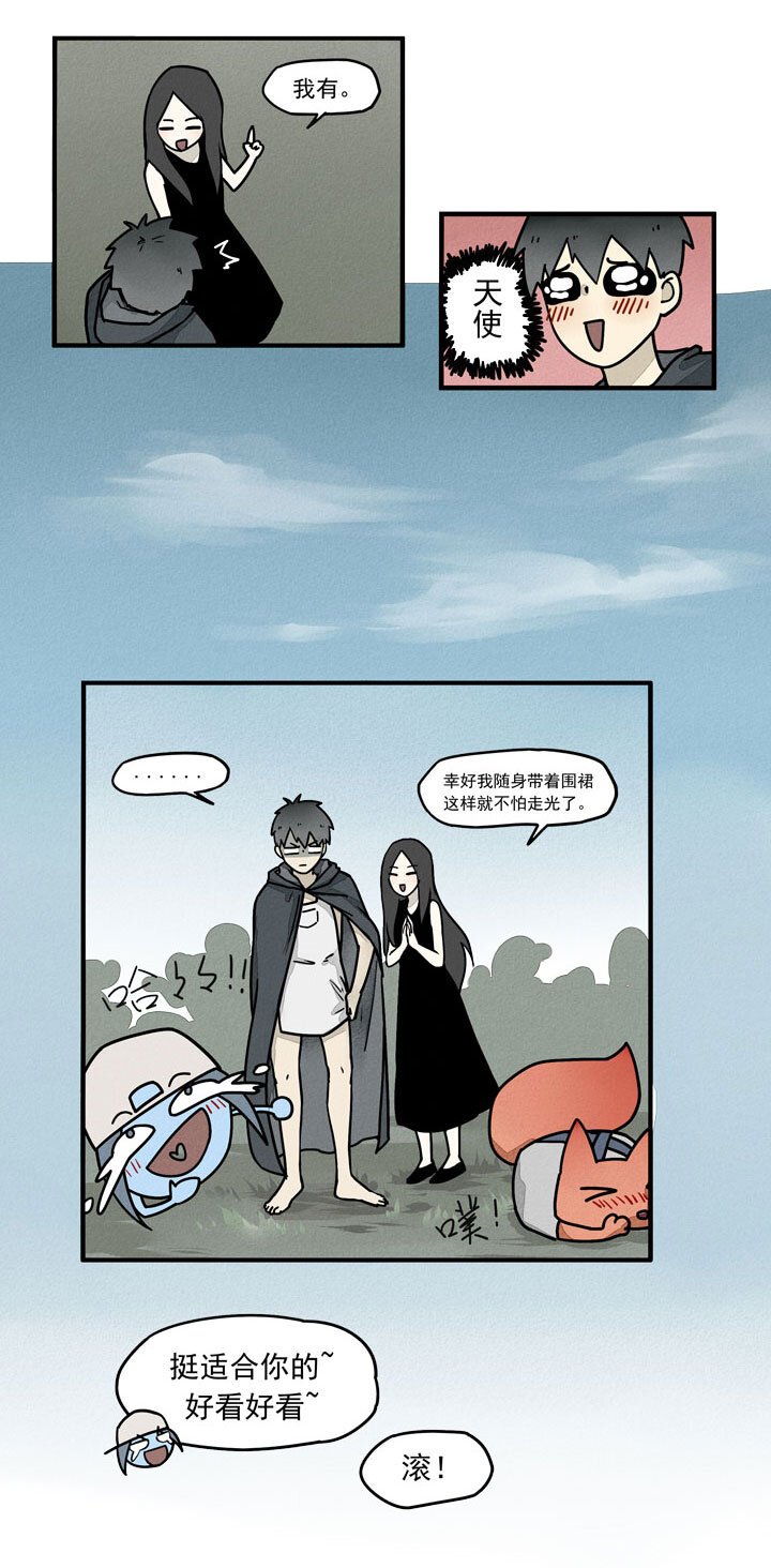 第26话 逃出