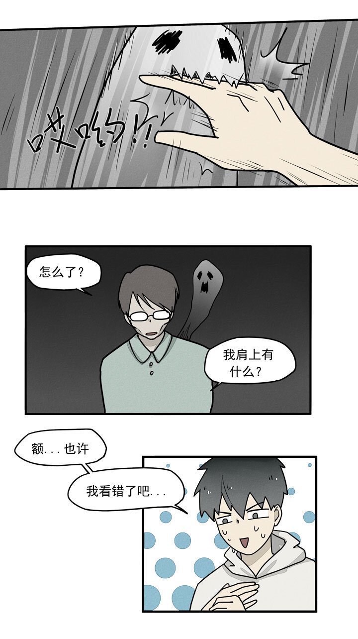 第26话 逃出