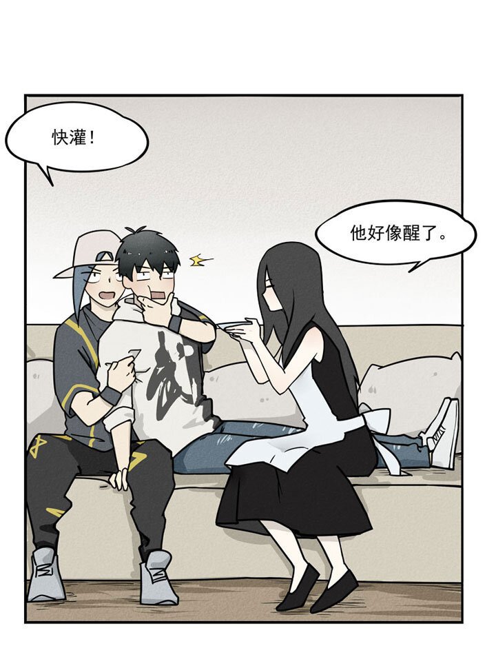 第2话 孟婆