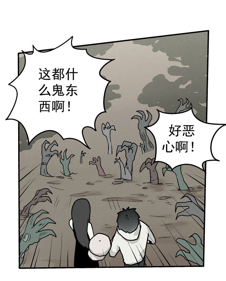 第28话 支援