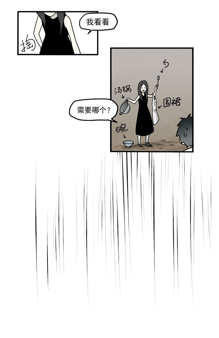 第28话 支援