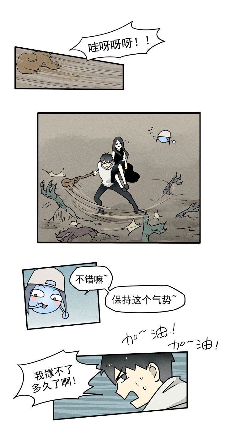 第28话 支援