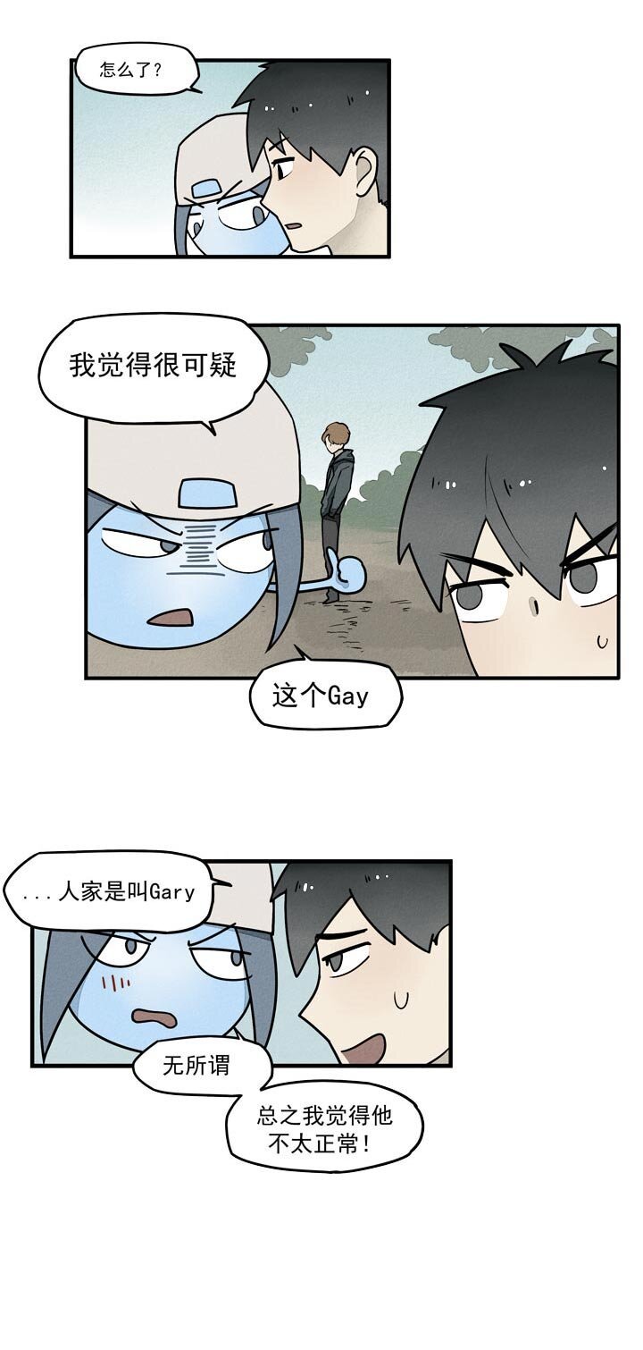 第30话 去救人