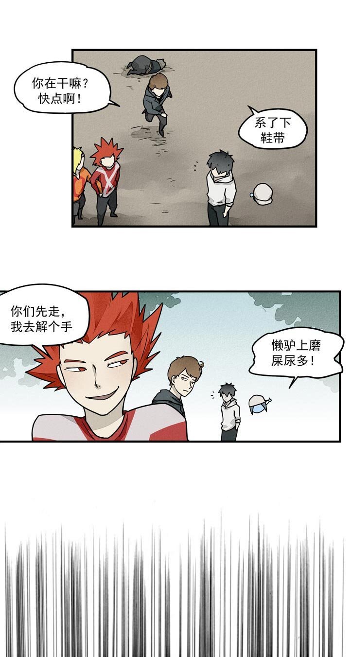 第30话 去救人