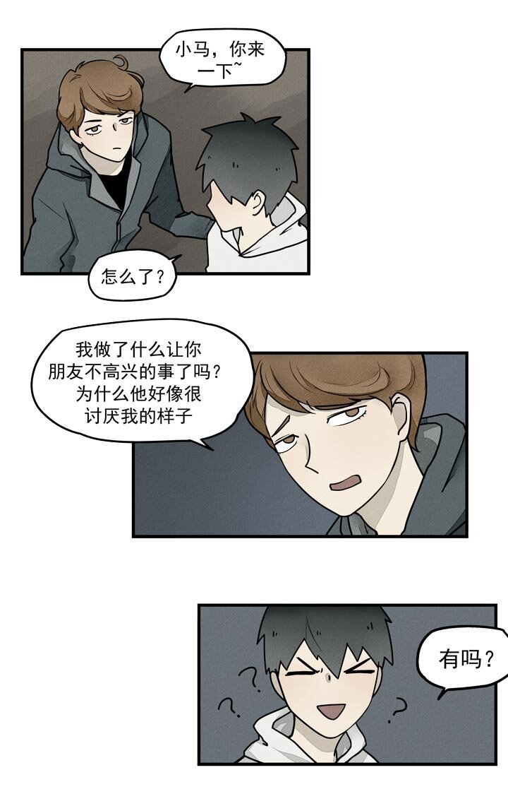 第30话 去救人