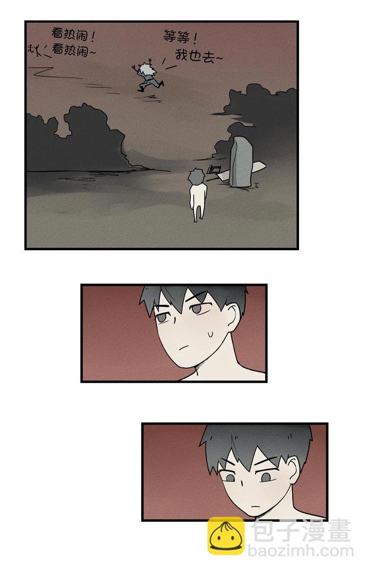 第32话 三生石