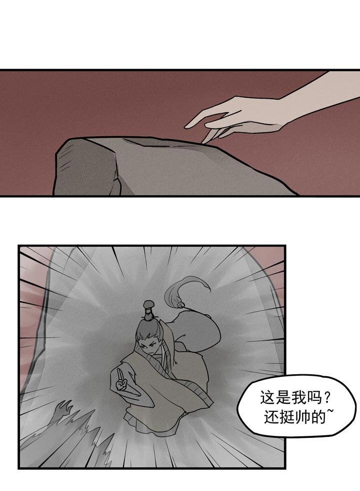 第32话 三生石