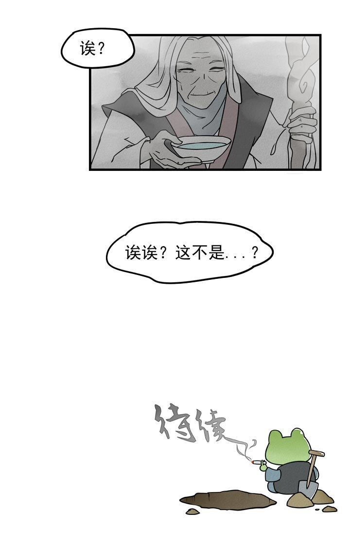 第32话 三生石