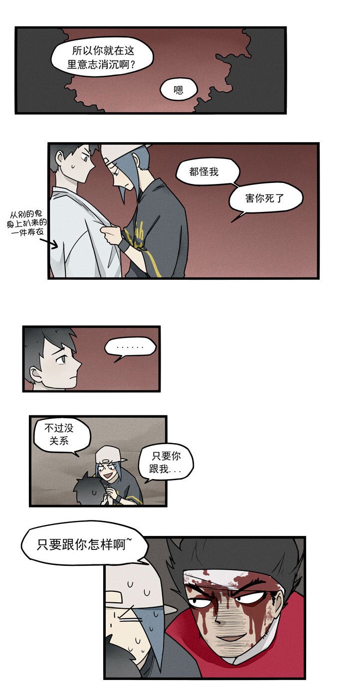第34话 祭坛